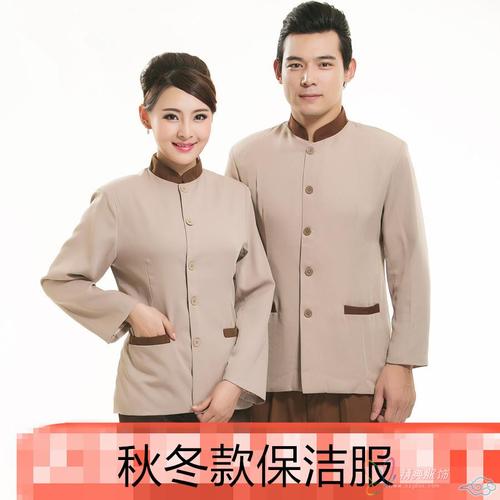 保潔工作服04