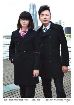 職業裝13